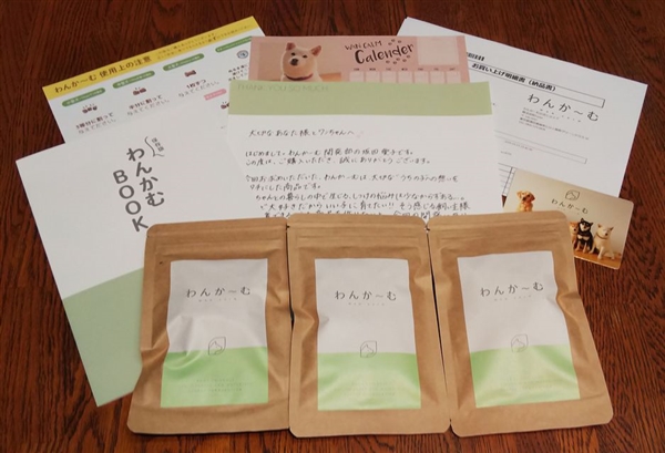 わんかーむが届いて開封した